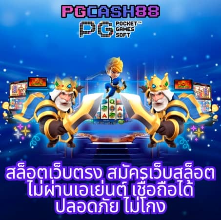 9slotgame